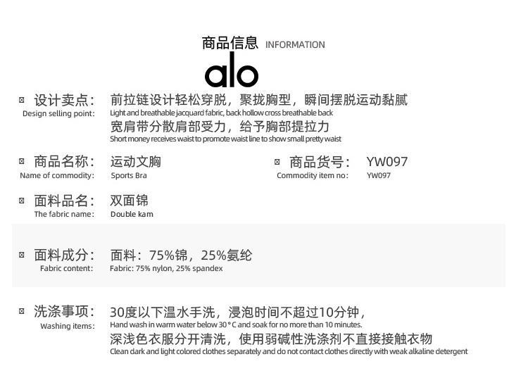Alo S-XL YW097 4C (9)